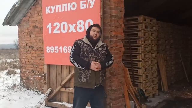 КАК ЗАРАБОТАТЬ 10 ТЫСЯЧ ЗА ДЕНЬ_БИЗНЕС НА ПОДДОНАХ смотреть онлайн