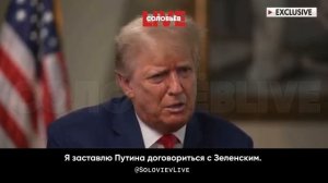 Трамп заявил, что, если он не победит в 2024 – США конец