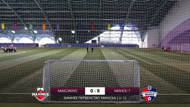 Максимус — Минск-1 | 2010 | 1