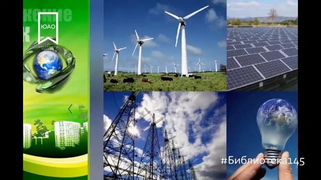 Азбука природы: Бережем ресурсы смотреть онлайн