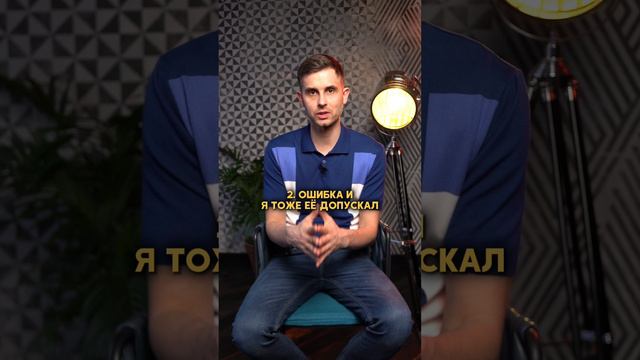 Топ ошибок новичков в посуточной аренде квартир. Бонус за подписку в описании⬇