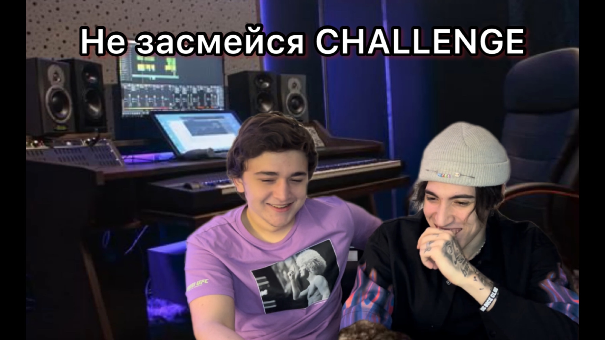 Попробуй не смеяться CHALLENGE