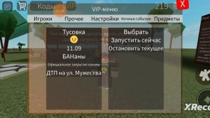 1 факт  в симулятор падения в канавы (тест можно ли дать игроку без ПВП оружие) (симулятор подение