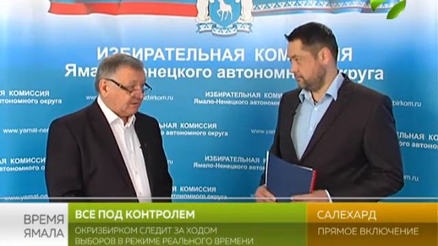 Окризбирком следит за ходом выборов в режиме реального времени смотреть онлайн