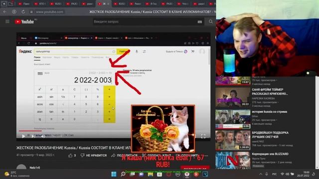 КАША ЗАГОВОРИЛ НА РОДНОМ ЯЗЫКЕ!!!!!!!!!!!!!КАК ВЫКЛЮЧИТЬ КАПС??????????????????????????? смотреть онлайн