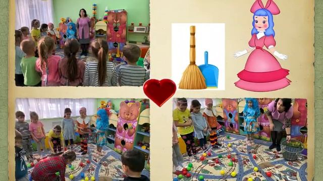 Квест игра "Ключик от доброго сердца" смотреть онлайн