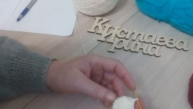 МК по вязанию игрушки - подхвата для штор Медвежонка/Часть 1/Мелкие детали.