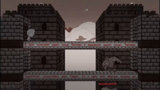 ИДЕМ НА БАЛ Прохождение игры Haimrik #4