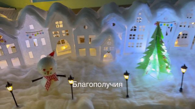 #новогодняяинсталяция #новыйгод #поделки #пожелания #город #снеговик смотреть онлайн
