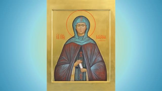 Жития святых - Дивеевские преподобные Александра, Марфа и Елена