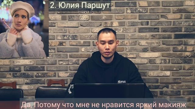 Реакция корейцев на русских девушек