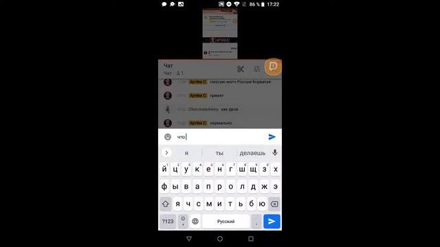 🔴 Стрим Россия-Хорватия смотрим  🔴