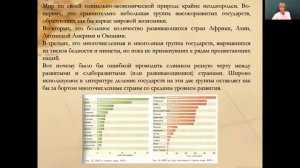 География 11 класс 1-2 недели. Регионы мира