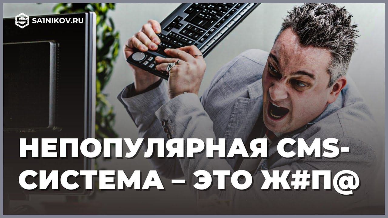 Что не стоит делать в интернете. Что не стоит делать в интернете