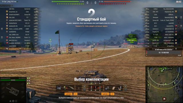 ELC EVEN 90-  3 ОТМЕТКИ смотреть онлайн