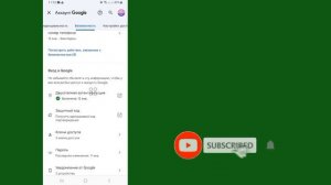 Как отключить двухэтапную аутентификацию в учетной записи Gmail 2024