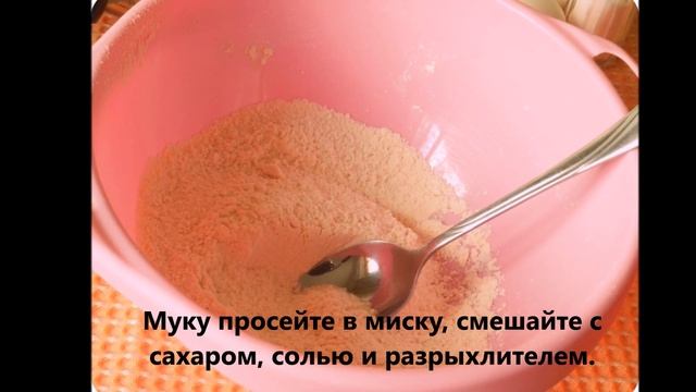 Кокосовый брауни в мультиварке Panasonic смотреть онлайн