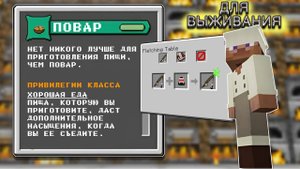 Топ 10 Модов для Выживания в Майнкрафт ПЕ (Бедрок) - Скачать Моды и Аддоны для Minecraft Bedrock