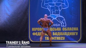 Произвольная программа бодибилдинг   участник №26