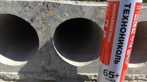 Как  ЗАПЕНИТЬ торцы плит перекрытия