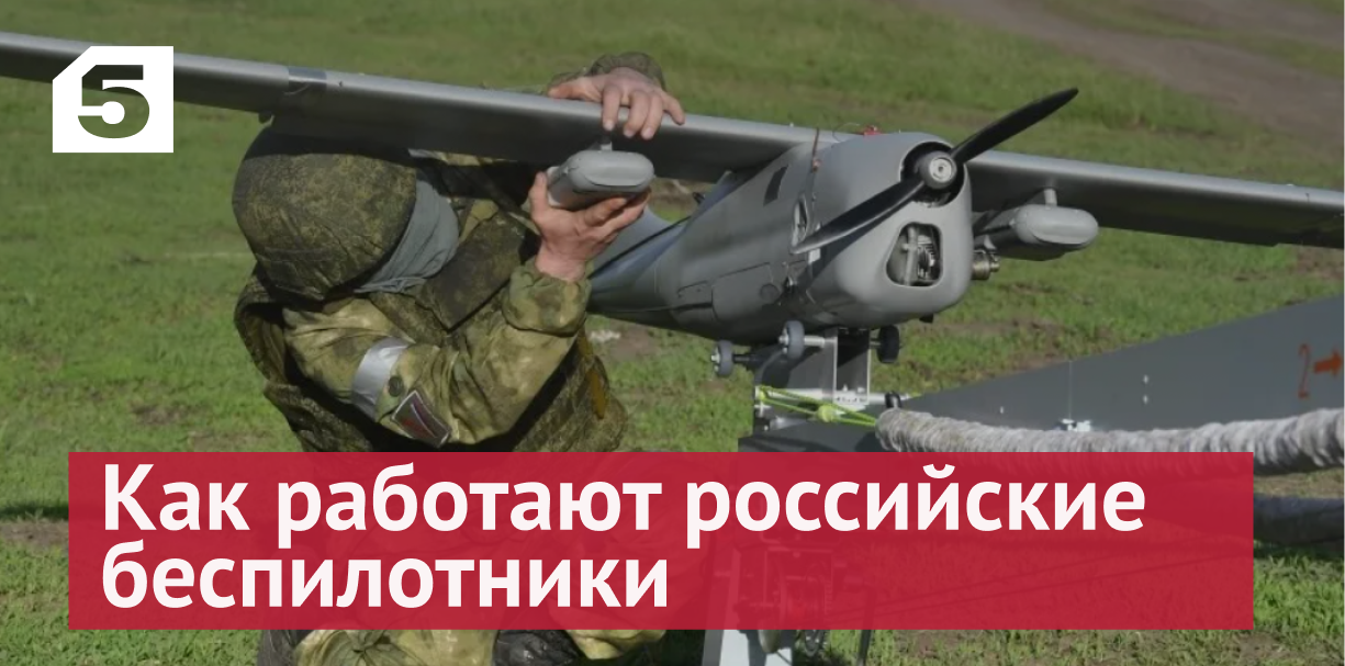 Российские беспилотники с воздуха выявляют скопление западного вооружения у ВСУ
