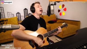 КиШ - Прыгну со скалы(кавер Роман Конограй)