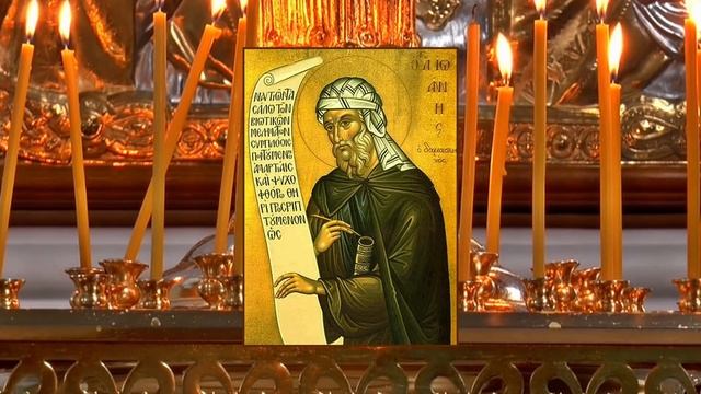 Евангелие дня 17 декабря Пятница Рождественский пост Апостол и молитвы дня #мирправославия смотреть онлайн