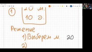 5_8 Комбинаторика - правило умножения пример: выбор мальчика и девочки