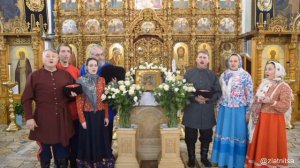 ВЕЛИЧАНИЕ КРЕЩЕНИЮ ГОСПОДНЮ ! АНСАМБЛЬ ЗЛАТНИЦА !