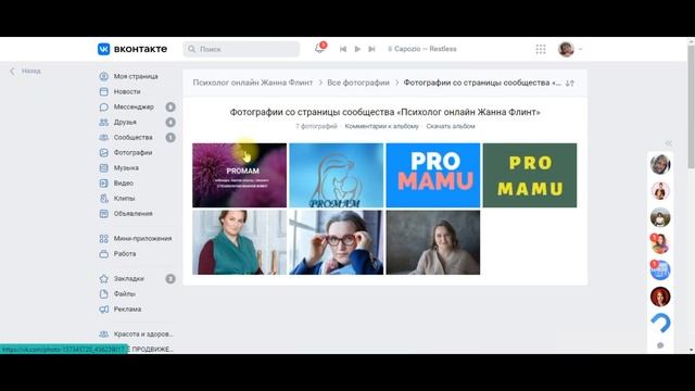 ЧАСТЫЕ ОШИБКИ ПРИ СОЗДАНИИ СООБЩЕСТВА ВК | РАЗБОР СООБЩЕСТВА