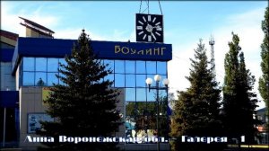 пгт. Анна Воронежская обл. Галерея -1