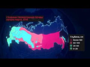 Глубина промерзания почвы