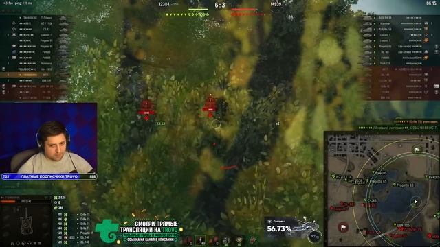 ВОТ ТЕПЕРЬ ПОШЛА ИГРА НА КИТАЙСКОМ СЕРВЕРЕ / ТРИ ОТМЕТКИ НА ВАФФЕНТРАГЕРЕ смотреть онлайн