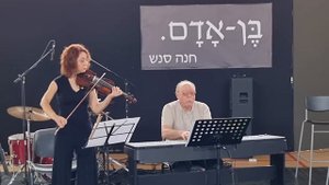 Список Шиндлера - скрипка. Shindler's List - violin