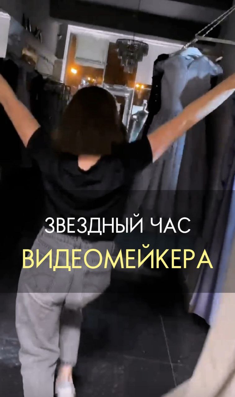 Когда InWhite Collection закрывает двери - настаёт время снимать ВИДЕОМЕЙКЕРА ))) смотреть онлайн