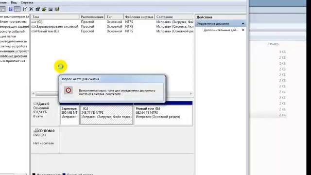 Как разделить жесткий диск без потери данных смотреть онлайн