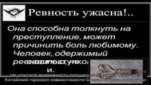 Гороскоп совместимости Свиньи с другими знаками зодиака