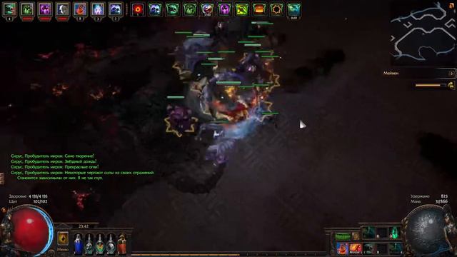 "Понерфленные" трупные големы 29лвл`а ПРОТИВ 9 СИРУСА | Carrion golems 29 lvl VS Sirus 9|Ritual 3.1 смотреть онлайн