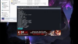 aion Как увеличить fps ФПС