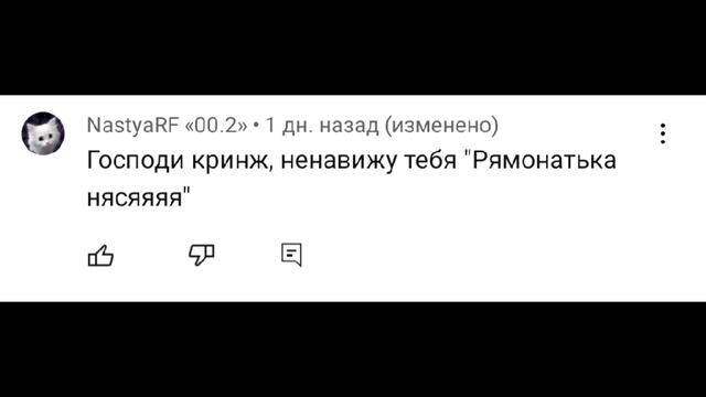 •Что за предательства?🥺💔•ЗАЧЕМ так Делать? Настя?😞o(╥﹏╥)Тут меня все НЕНАВИДЯТ! 🤕👌🏻 смотреть онлайн