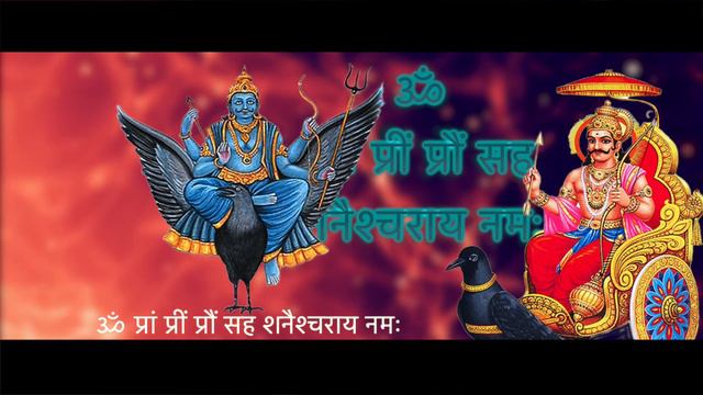 Shani Beej Mantra 108 Times Chanting Powerfull SHANI MANTRA смотреть онлайн
