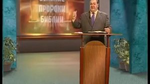 Александр Болотников - Великие пророки Библии. Исаия часть-9