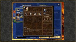 Герои 3 HotA - Лучшие стартовые герои при игре за Оплот (Гайд)