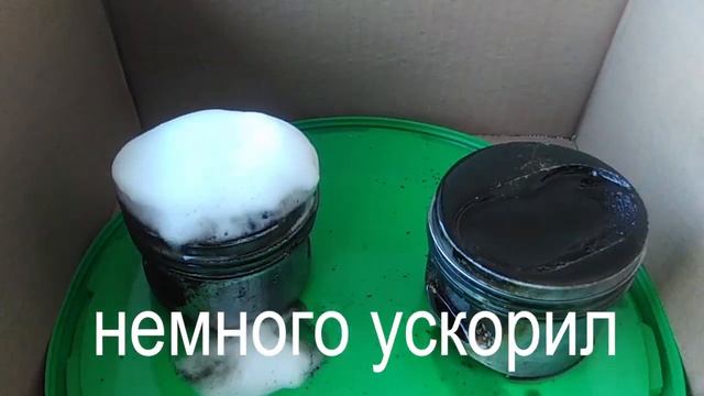 Пенную раскосовку Lavr Complex сравниваем с GZox. Джизокс или Лавр Комплекс реальный тест. смотреть онлайн