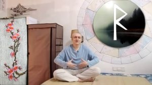 Руна Райдо. Описание руны