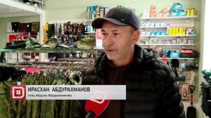 Отец погибшего военнослужащего собрал посылку для солдат СВО