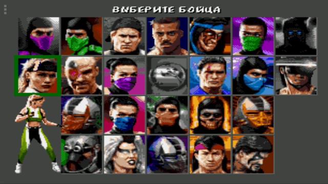 Ultimate Mortal kombat 3 - All Character select screen | UMK3 | [ 1440P 60FPS ]