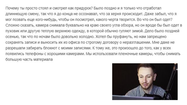 РАБОТНИКИ, СЛЕДЯЩИЕ ЗА КАМЕРАМИ ВИДЕОНАБЛЮДЕНИЯ, РАССКАЗЫВАЮТ САМЫЕ НЕВЕРОЯТНЫЕ ИСТОРИИ (АПВОУТ)