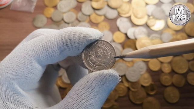 20 копеек 1932 г. СССР