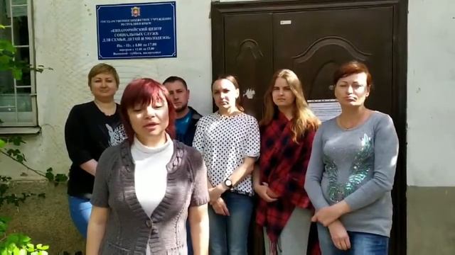 #деньбиблиотек2020: поздравление Центра социальных служб для семьи, детей и молодёжи